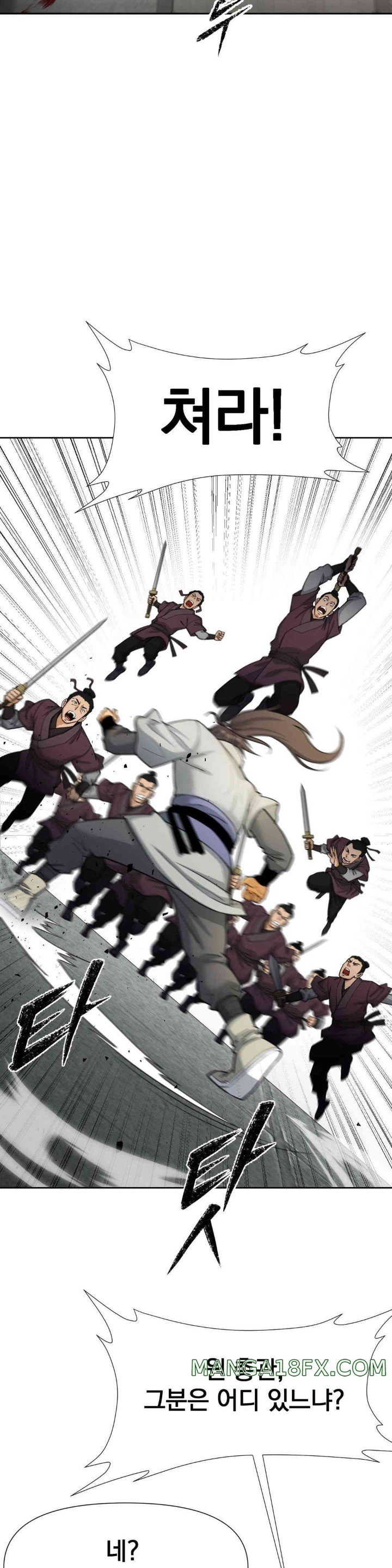 Reborn As A Master Raw Chapter 18 image 15