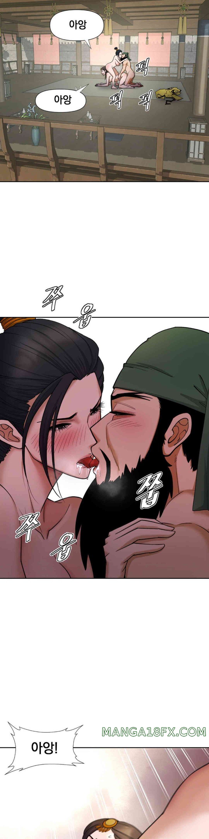 Reborn As A Master Raw Chapter 18 image 17