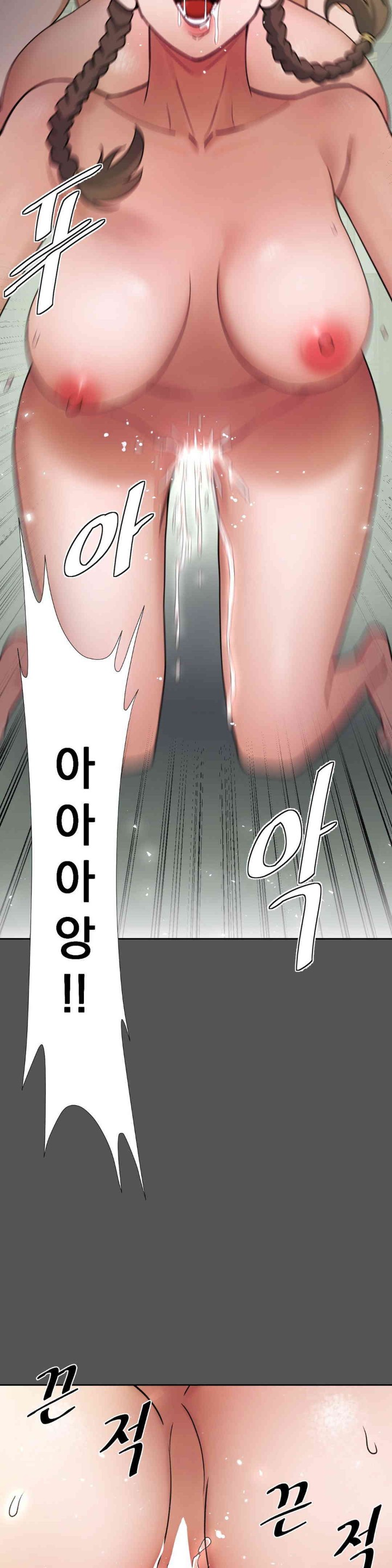 Reborn As A Master Raw Chapter 18 image 20