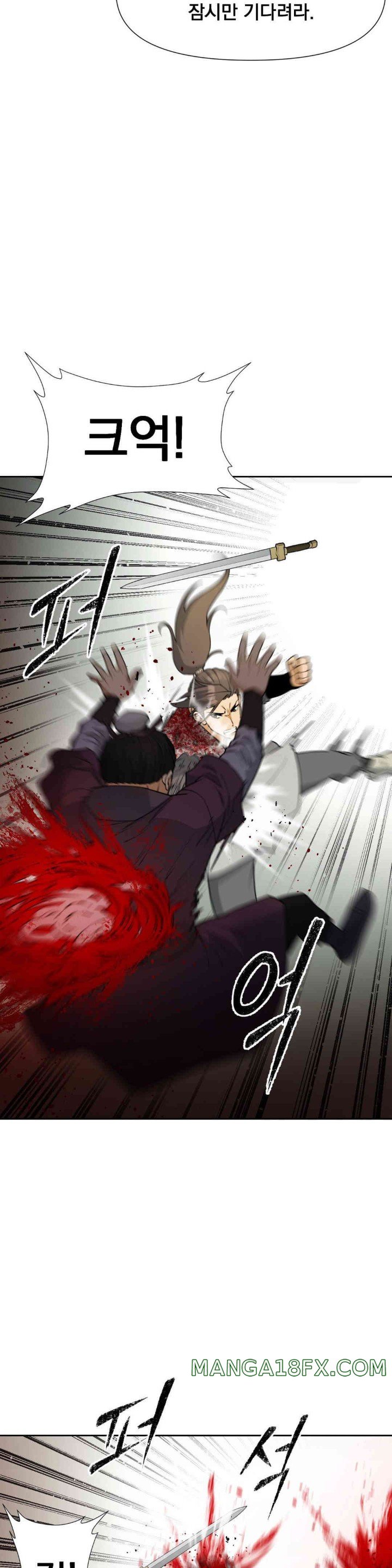Reborn As A Master Raw Chapter 18 image 23