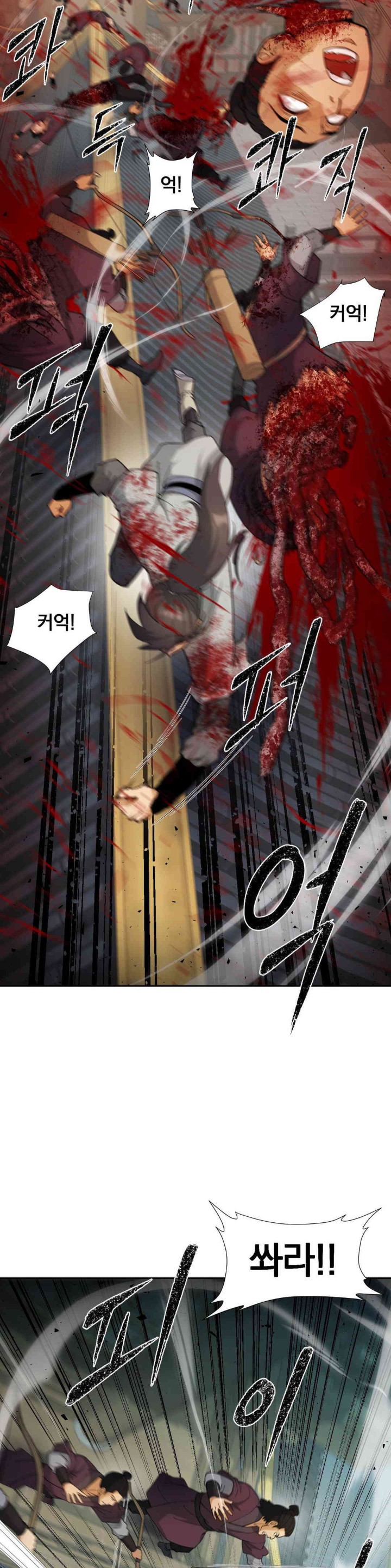 Reborn As A Master Raw Chapter 18 image 2
