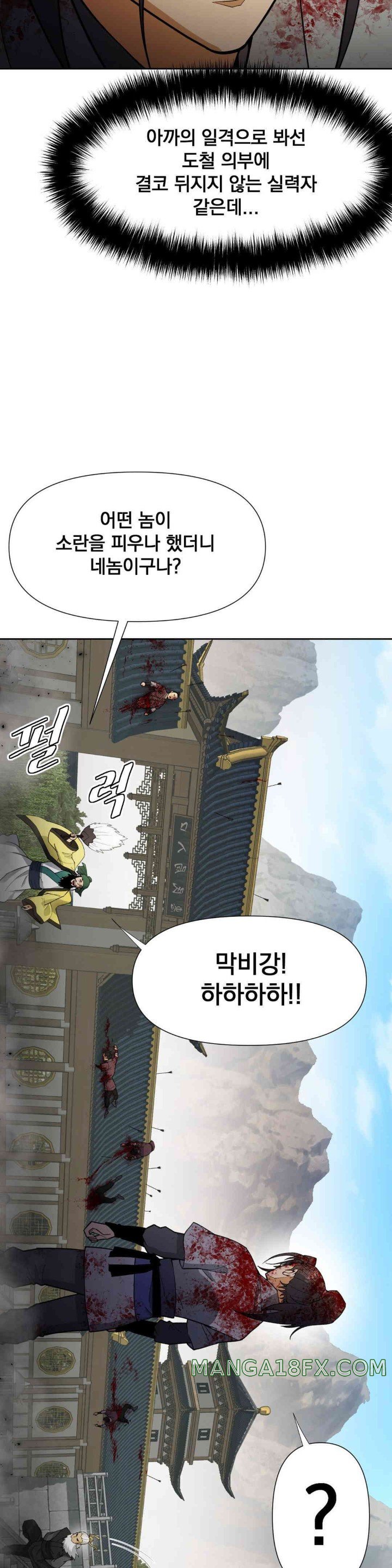 Reborn As A Master Raw Chapter 18 image 29