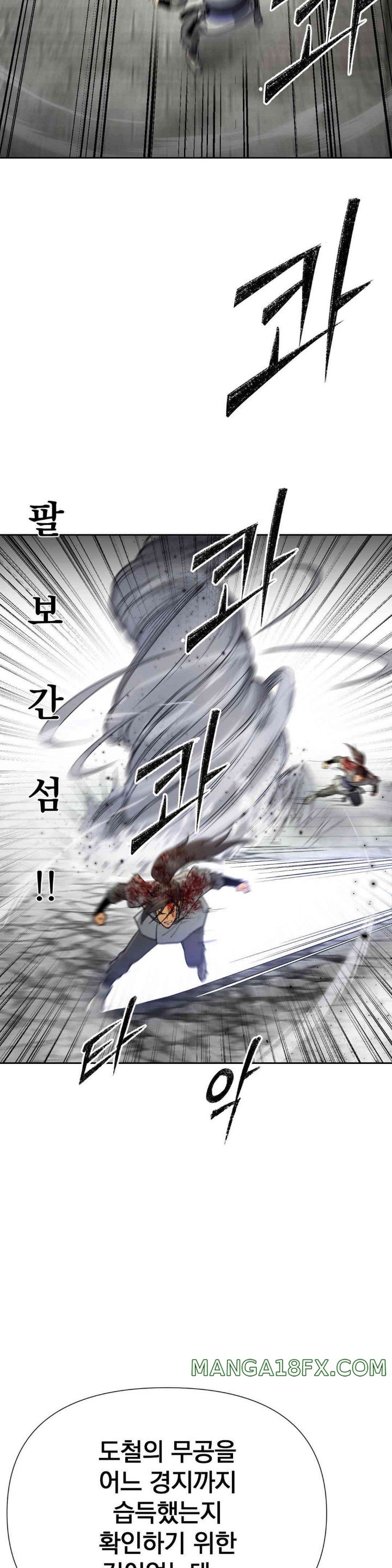 Reborn As A Master Raw Chapter 18 image 39