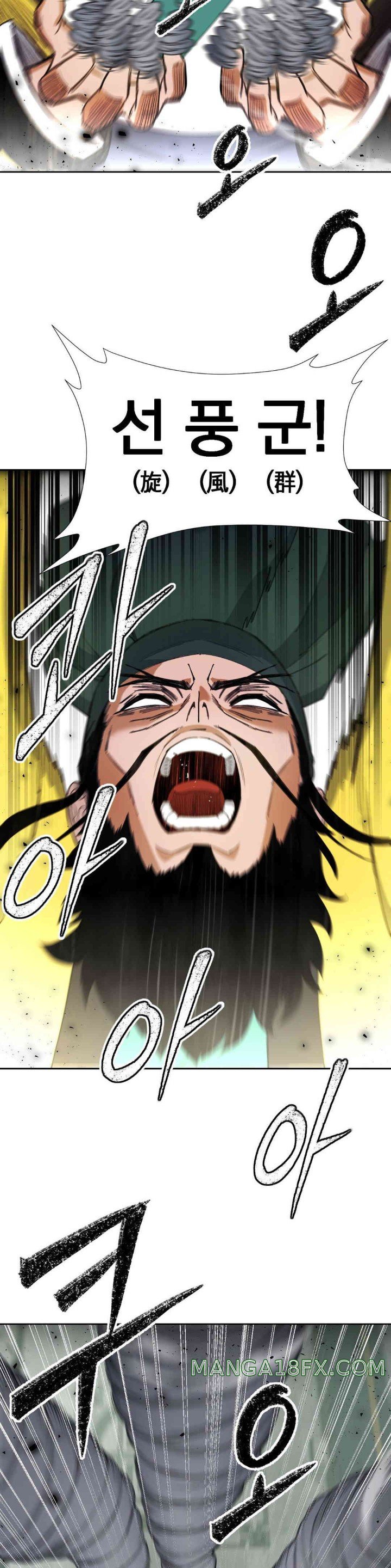 Reborn As A Master Raw Chapter 18 image 45