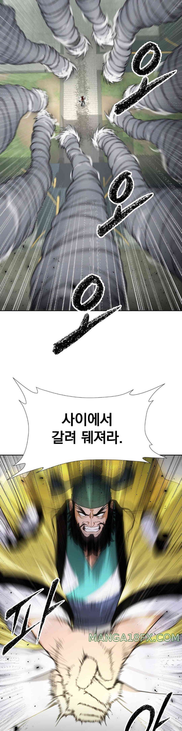Reborn As A Master Raw Chapter 18 image 46