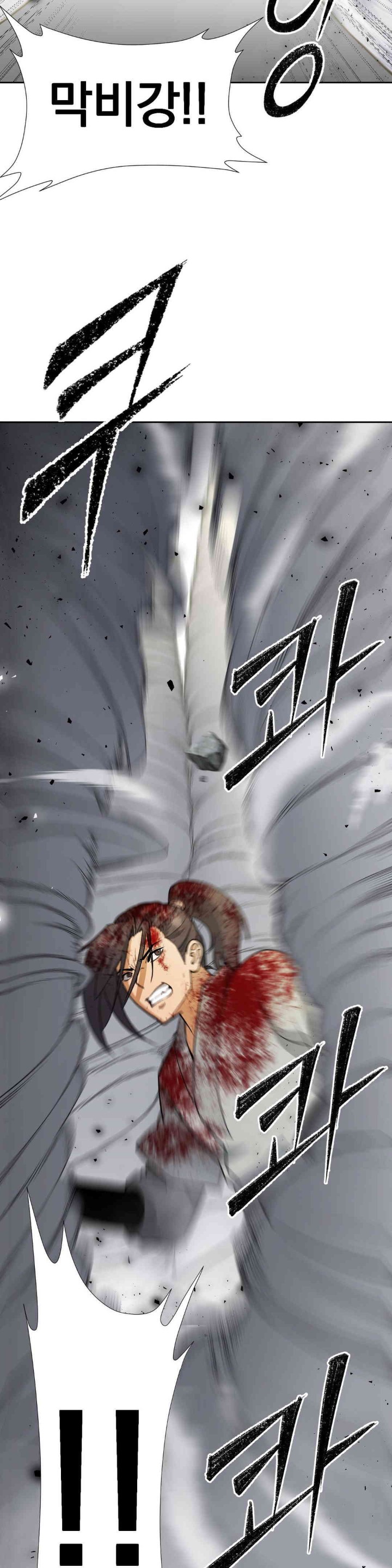 Reborn As A Master Raw Chapter 18 image 47