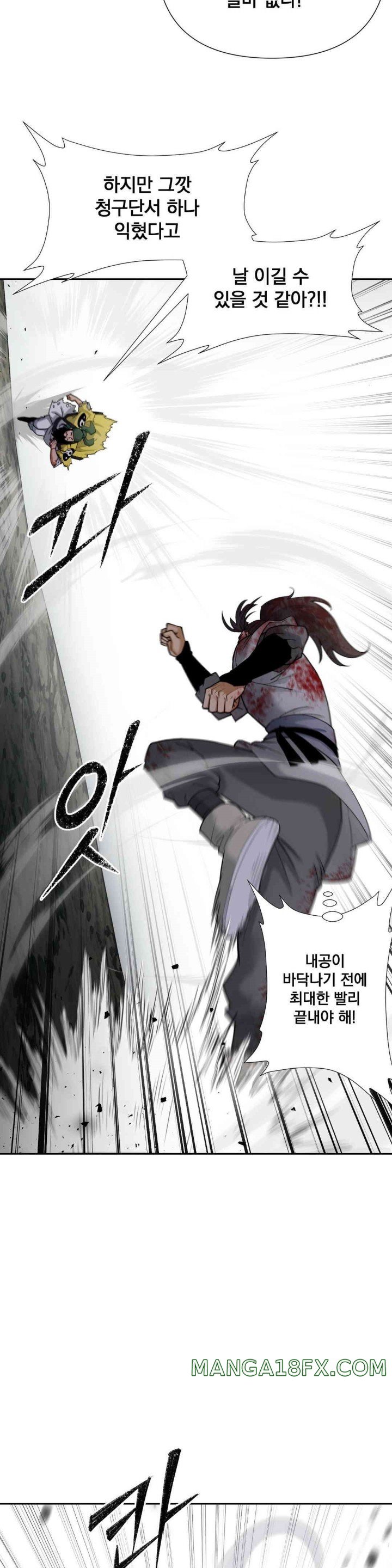 Reborn As A Master Raw Chapter 19 image 28