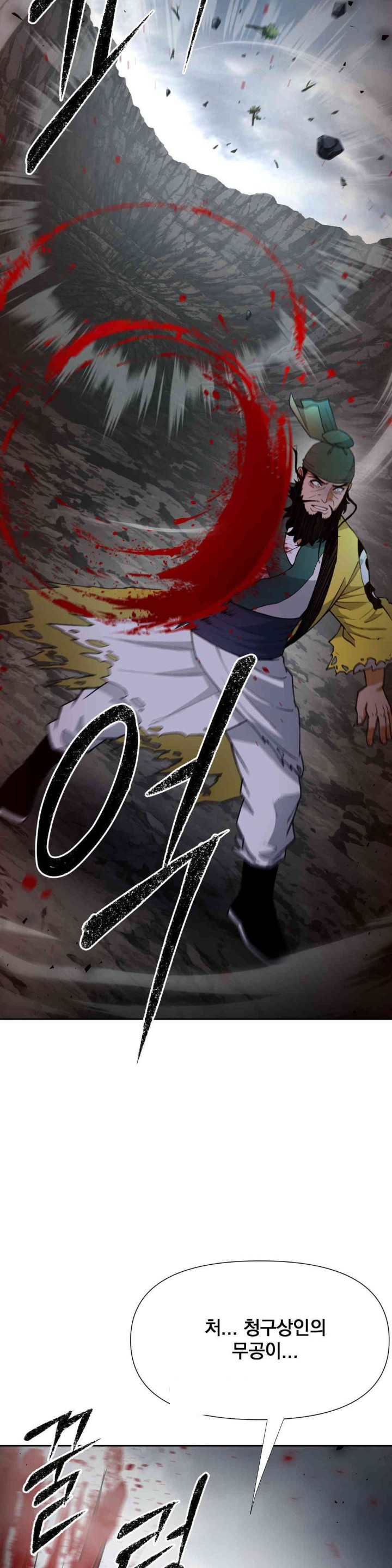 Reborn As A Master Raw Chapter 19 image 32