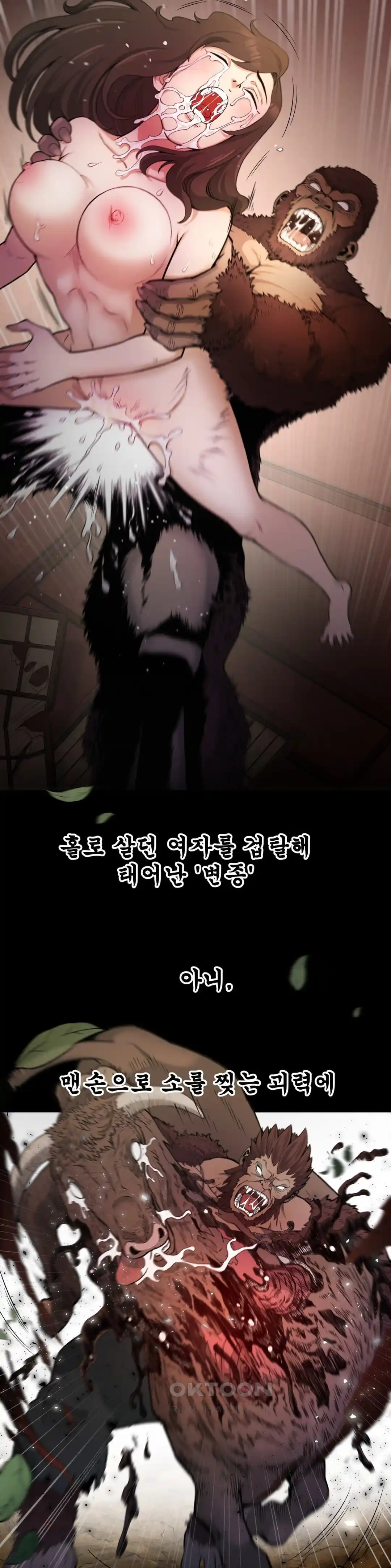 Reborn As A Master Raw Chapter 2 image 9