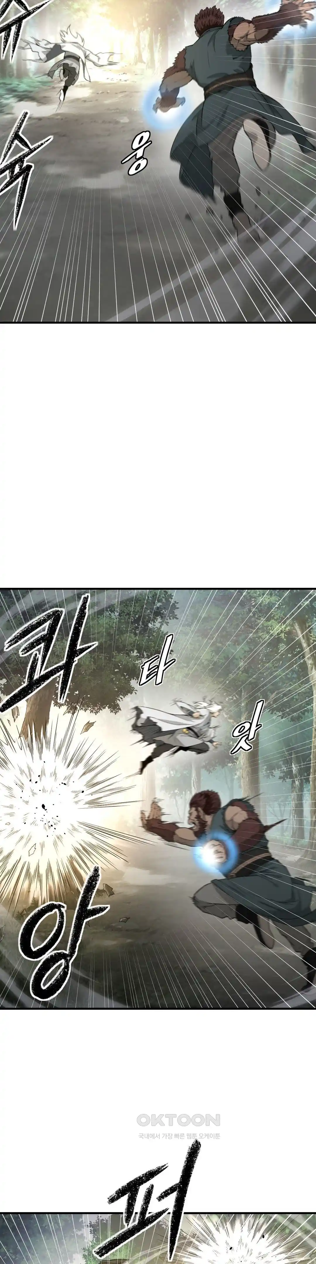 Reborn As A Master Raw Chapter 2 image 20
