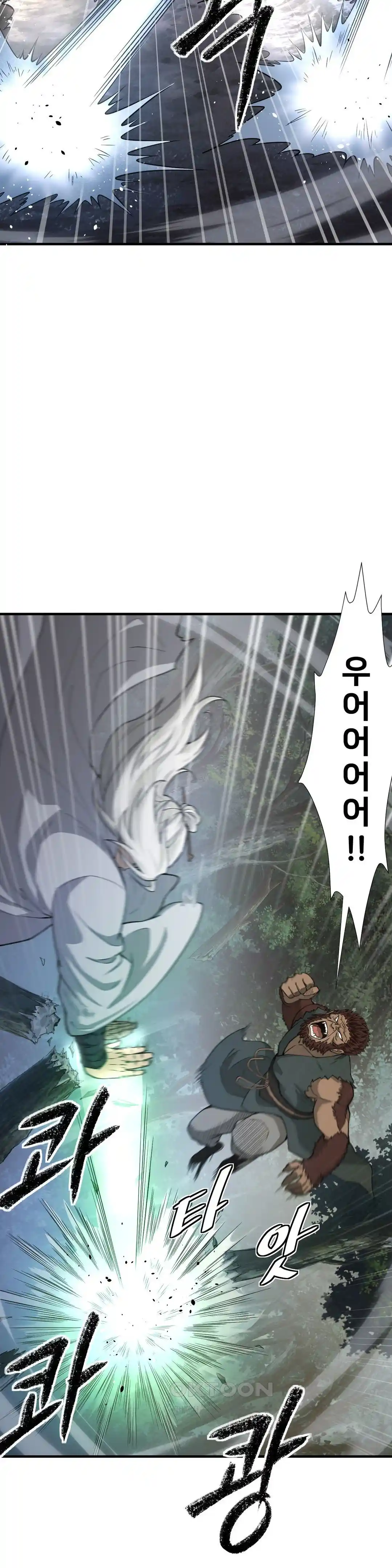 Reborn As A Master Raw Chapter 2 image 22