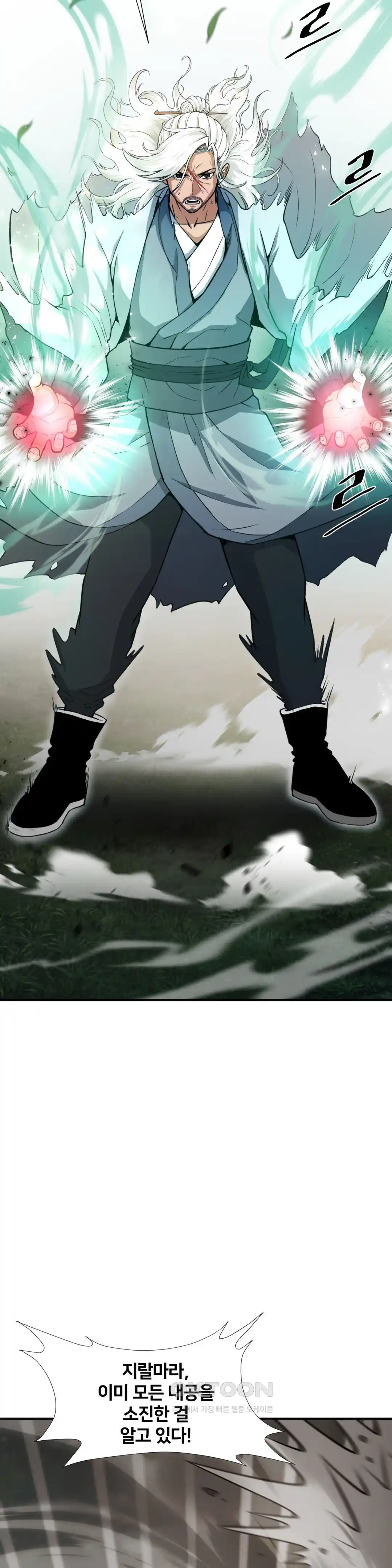 Reborn As A Master Raw Chapter 2 image 34