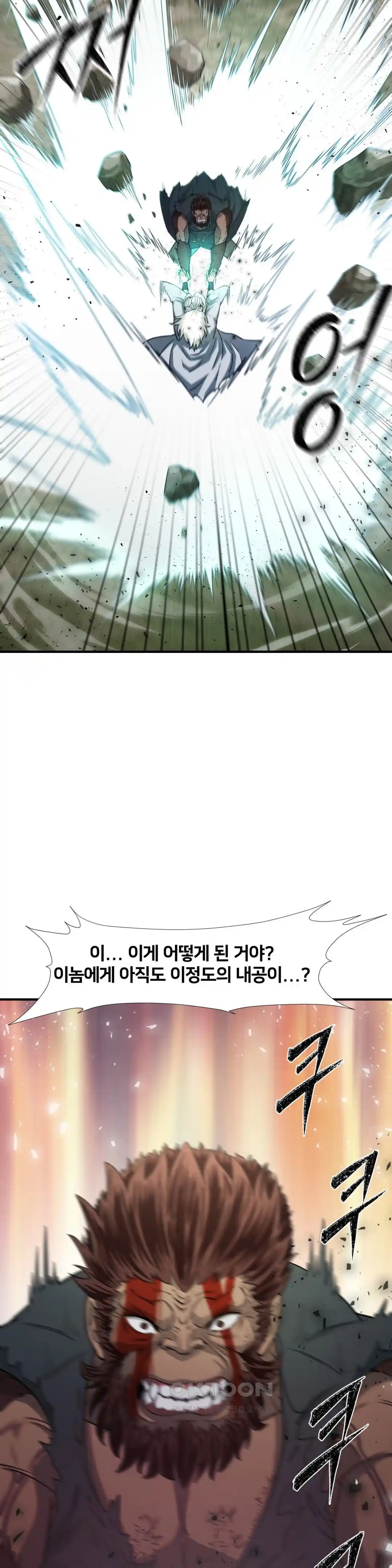 Reborn As A Master Raw Chapter 2 image 36