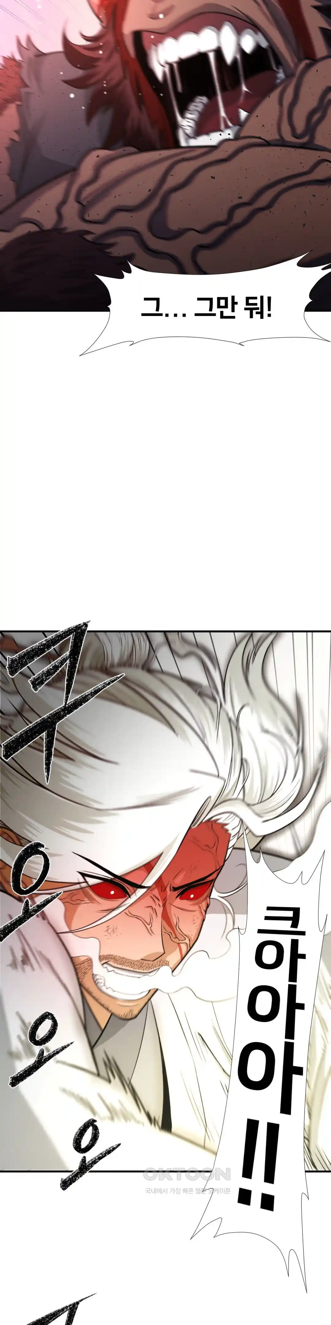 Reborn As A Master Raw Chapter 2 image 38