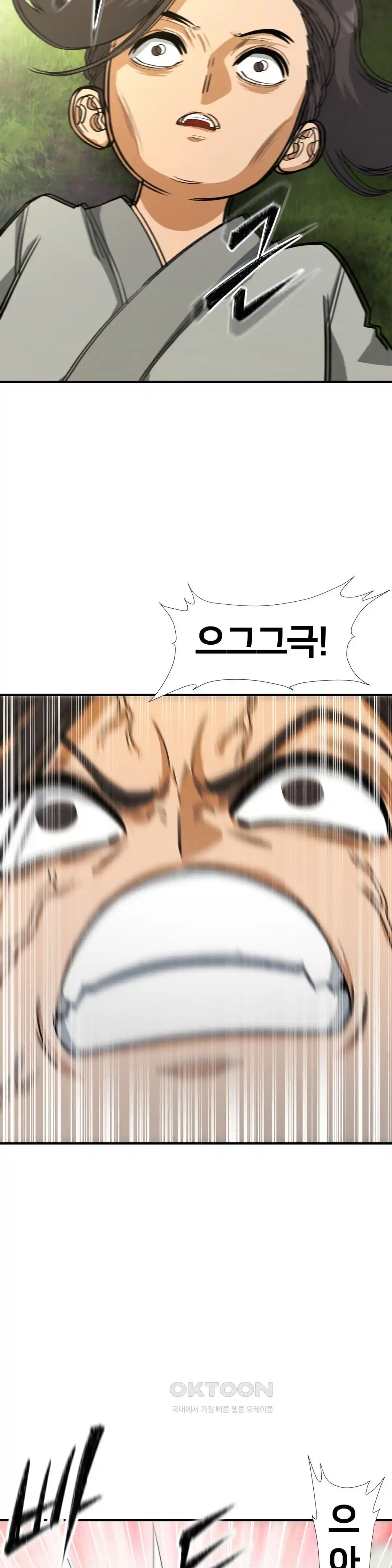 Reborn As A Master Raw Chapter 2 image 45