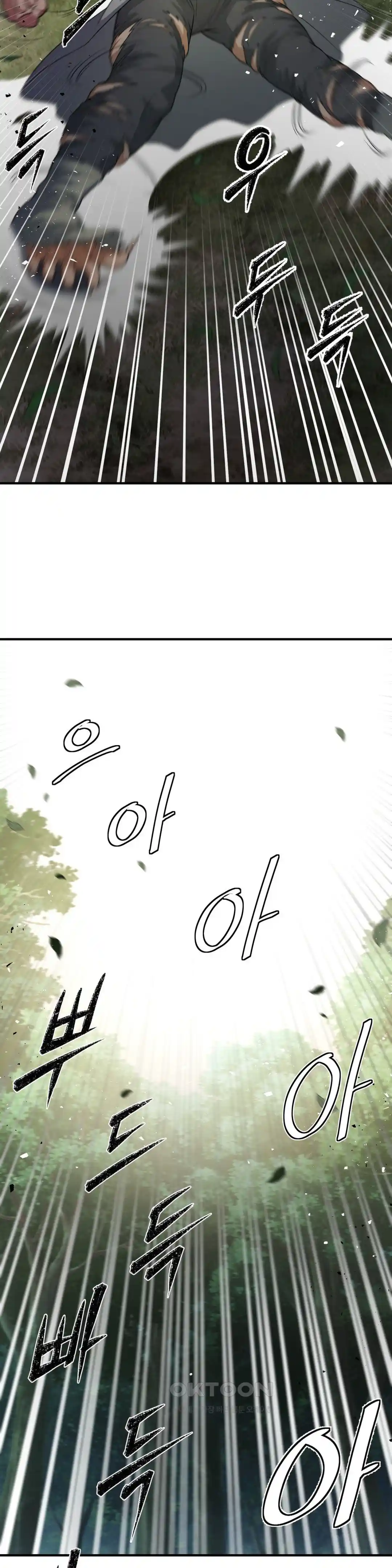 Reborn As A Master Raw Chapter 2 image 47