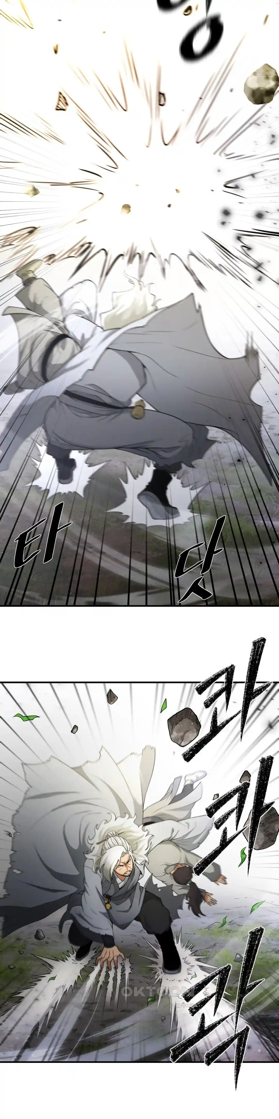 Reborn As A Master Raw Chapter 2 image 6