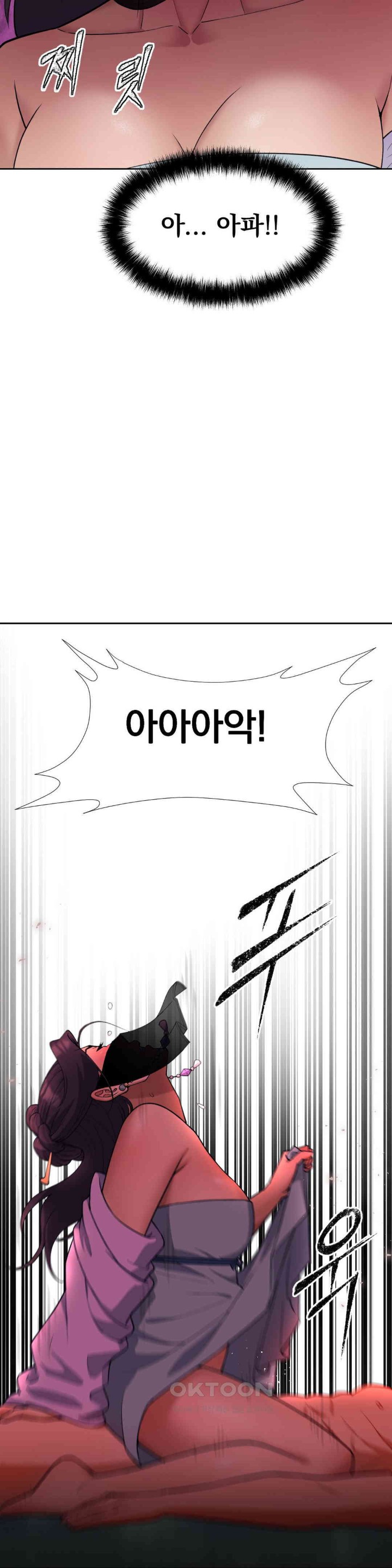 Reborn As A Master Raw Chapter 20 image 12