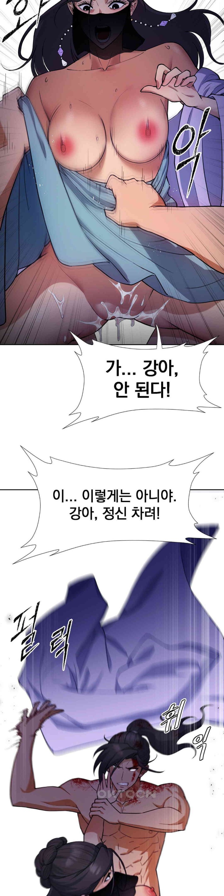 Reborn As A Master Raw Chapter 20 image 21
