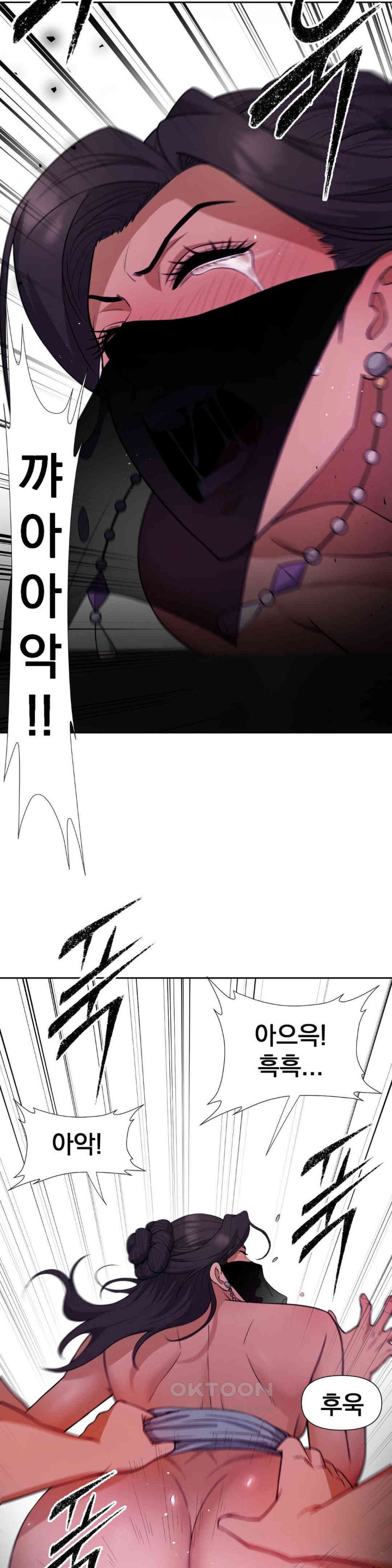 Reborn As A Master Raw Chapter 20 image 24