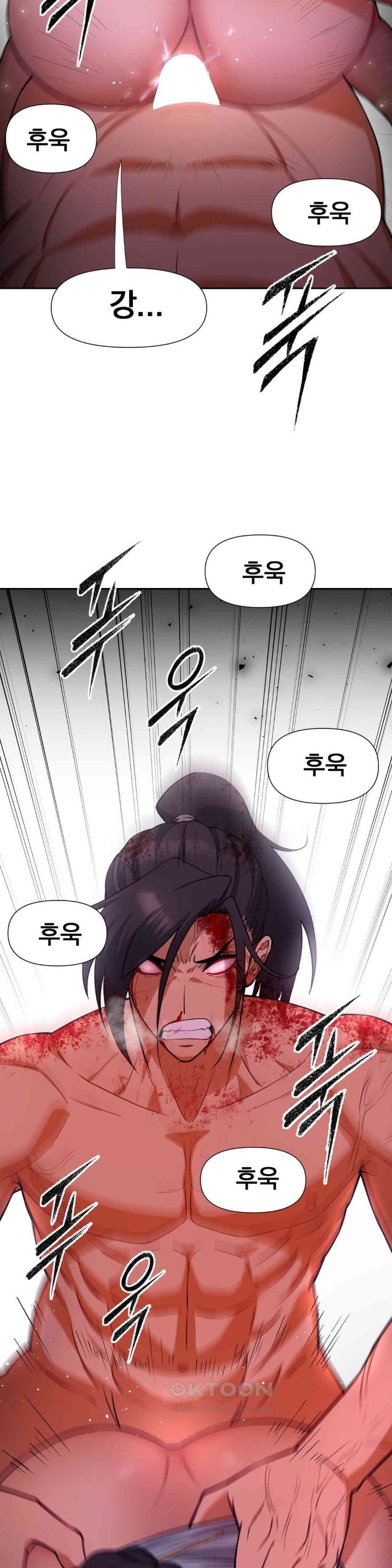 Reborn As A Master Raw Chapter 20 image 25