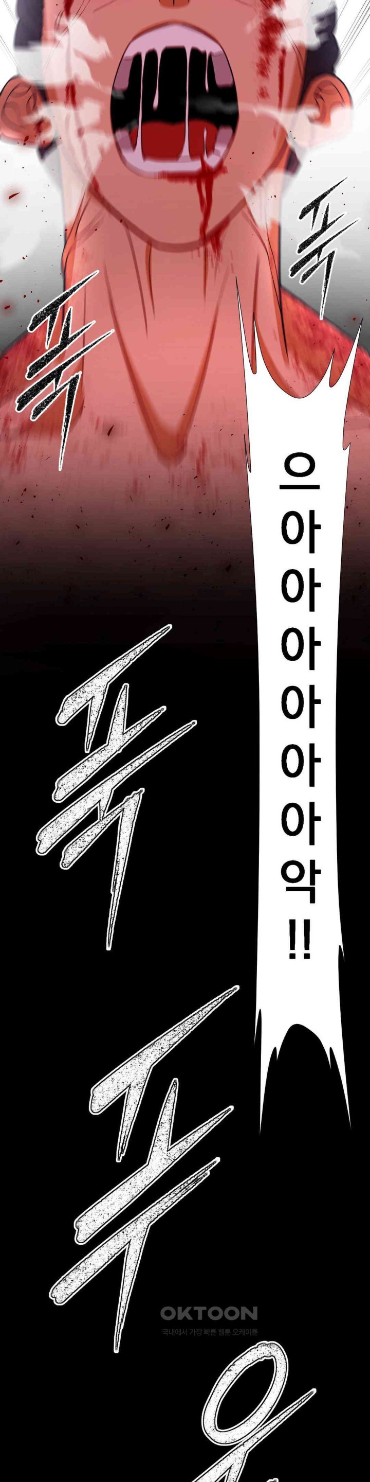 Reborn As A Master Raw Chapter 20 image 27