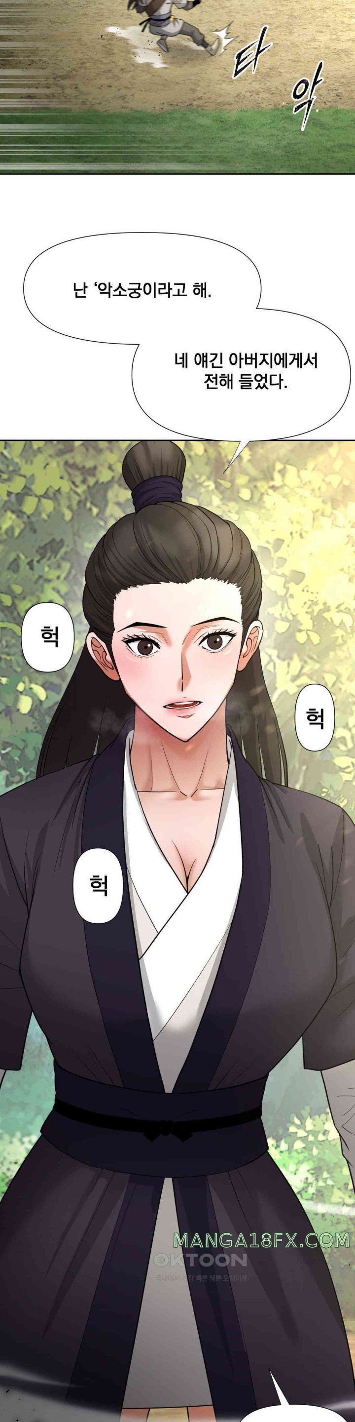 Reborn As A Master Raw Chapter 20 image 42