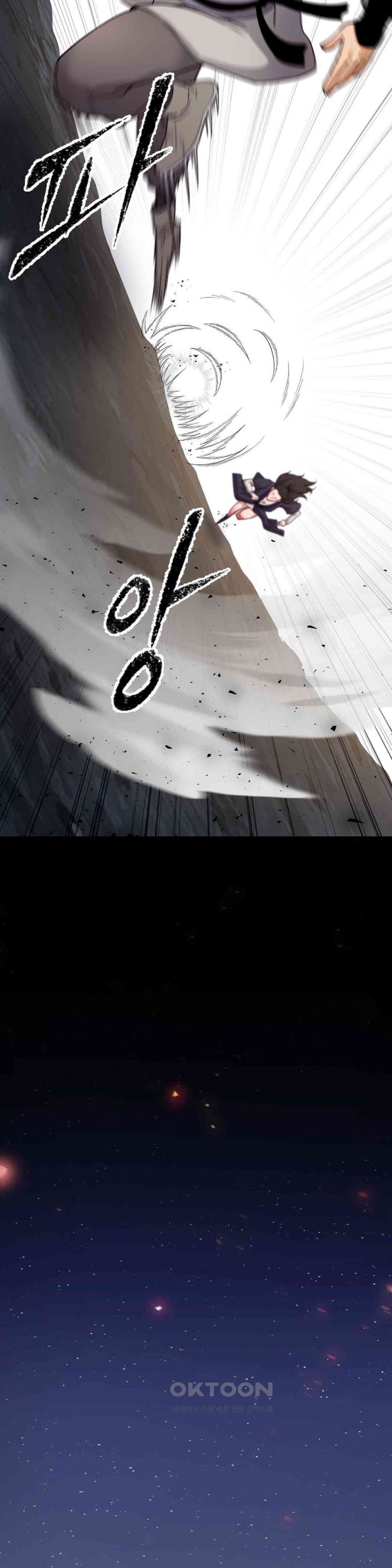 Reborn As A Master Raw Chapter 20 image 55