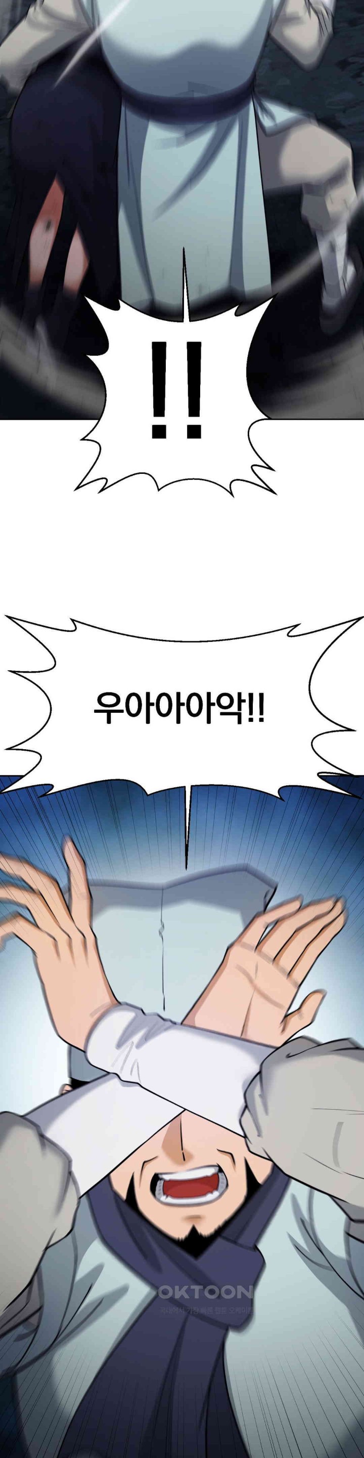Reborn As A Master Raw Chapter 21 image 12