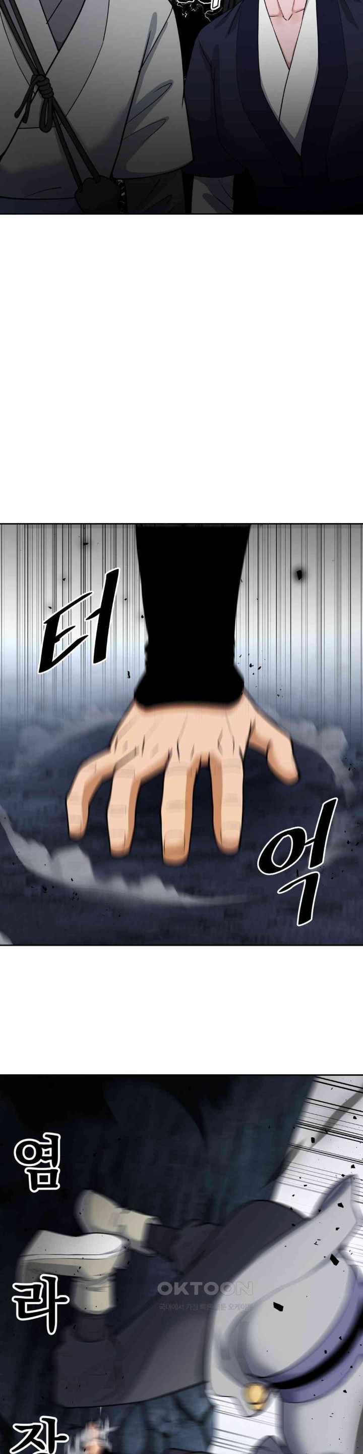 Reborn As A Master Raw Chapter 21 image 17