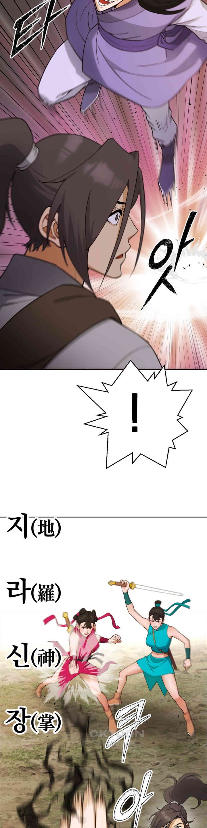 Reborn As A Master Raw Chapter 21 image 37