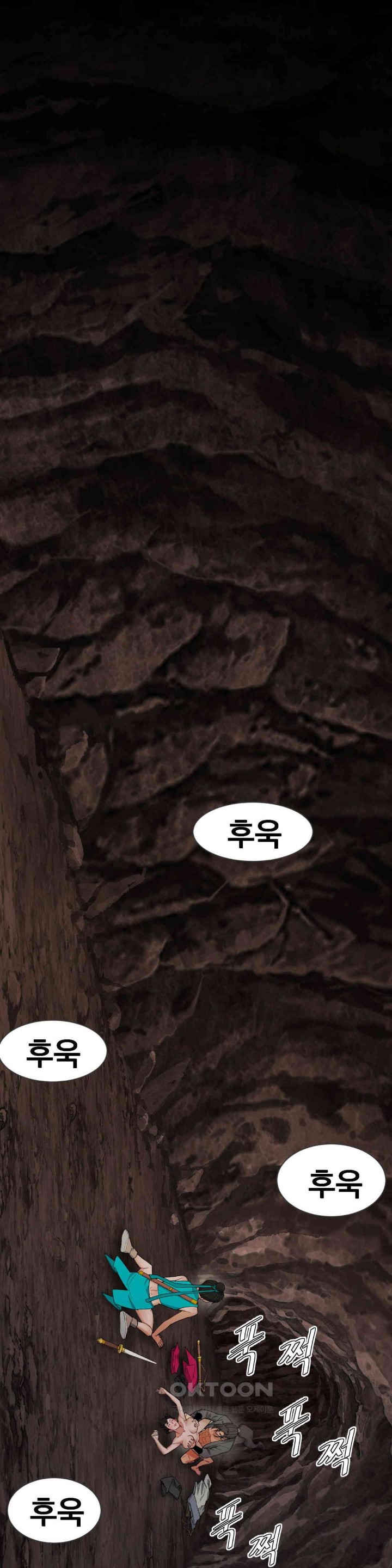 Reborn As A Master Raw Chapter 21 image 49