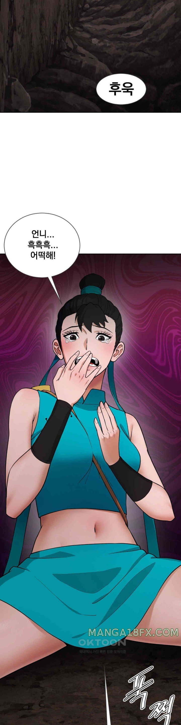 Reborn As A Master Raw Chapter 21 image 50