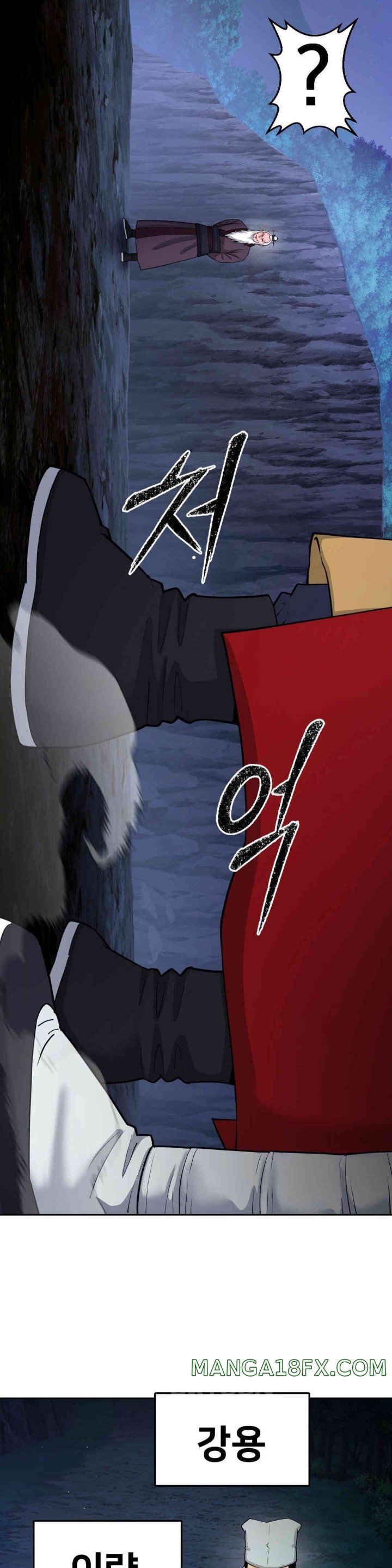 Reborn As A Master Raw Chapter 21 image 6
