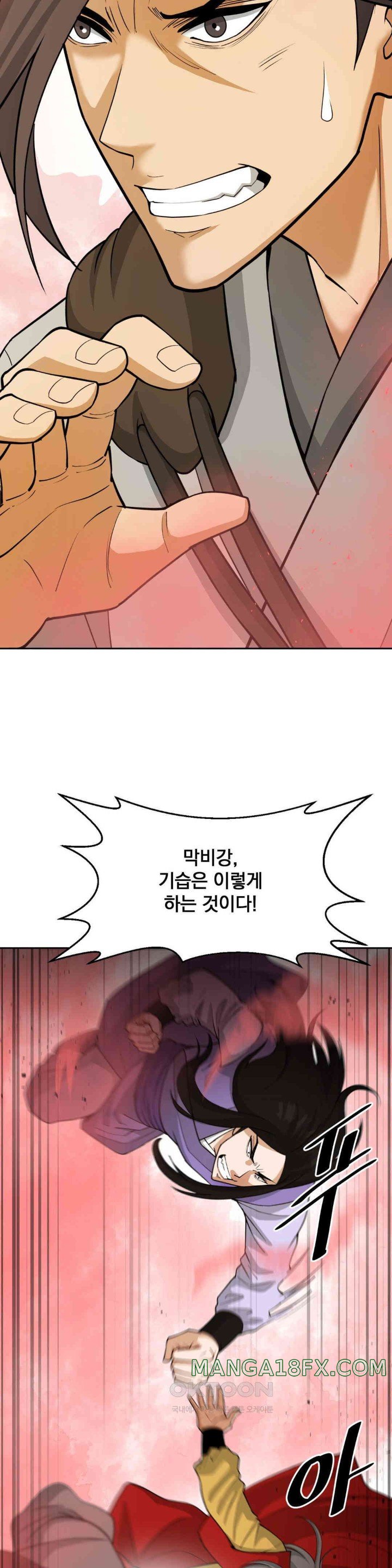 Reborn As A Master Raw Chapter 22 image 10