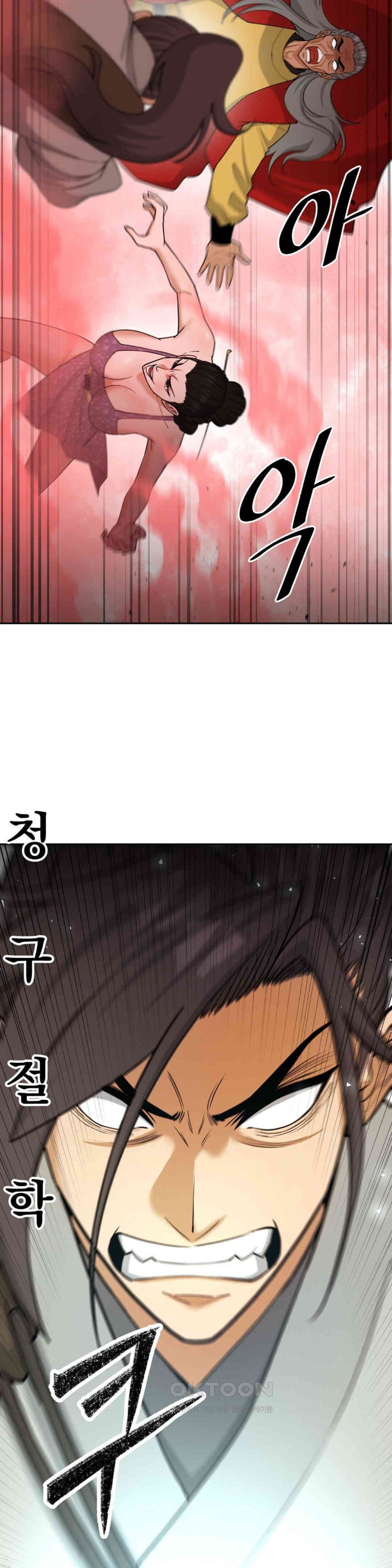 Reborn As A Master Raw Chapter 22 image 11
