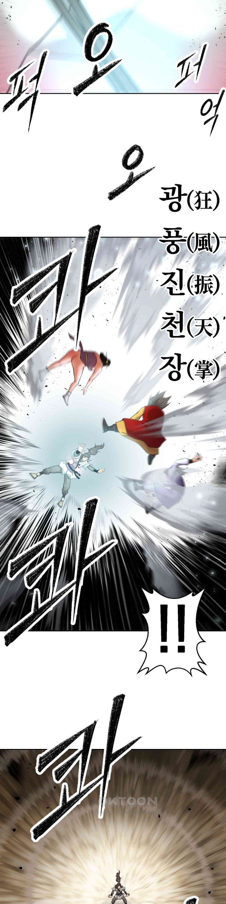 Reborn As A Master Raw Chapter 22 image 12