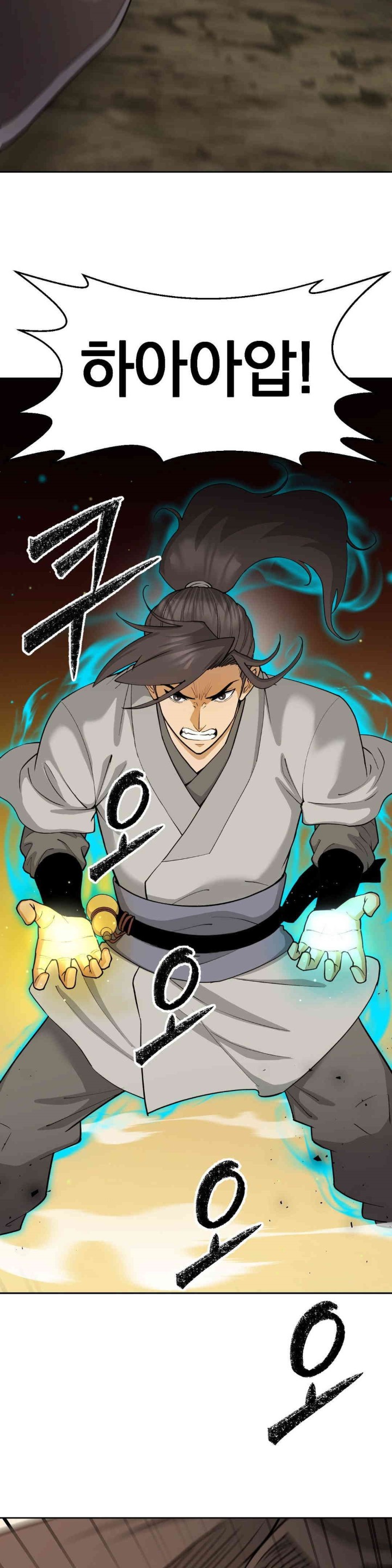 Reborn As A Master Raw Chapter 22 image 1