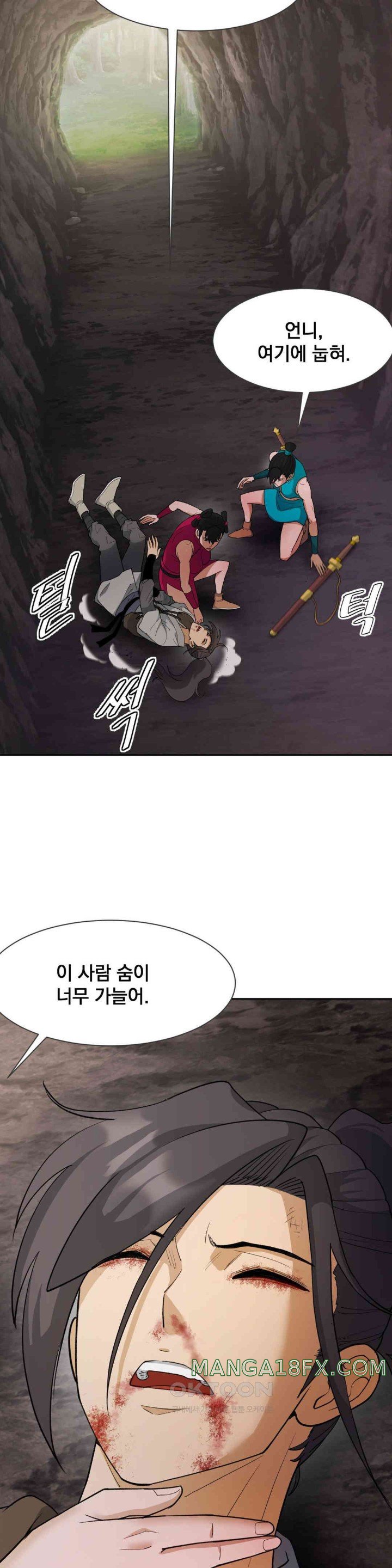 Reborn As A Master Raw Chapter 22 image 23