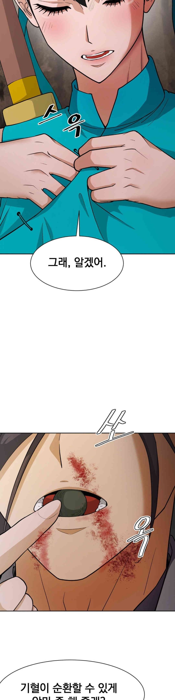 Reborn As A Master Raw Chapter 22 image 26