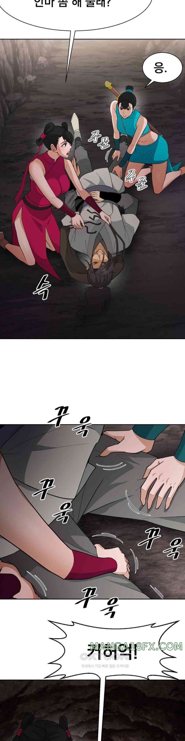 Reborn As A Master Raw Chapter 22 image 27