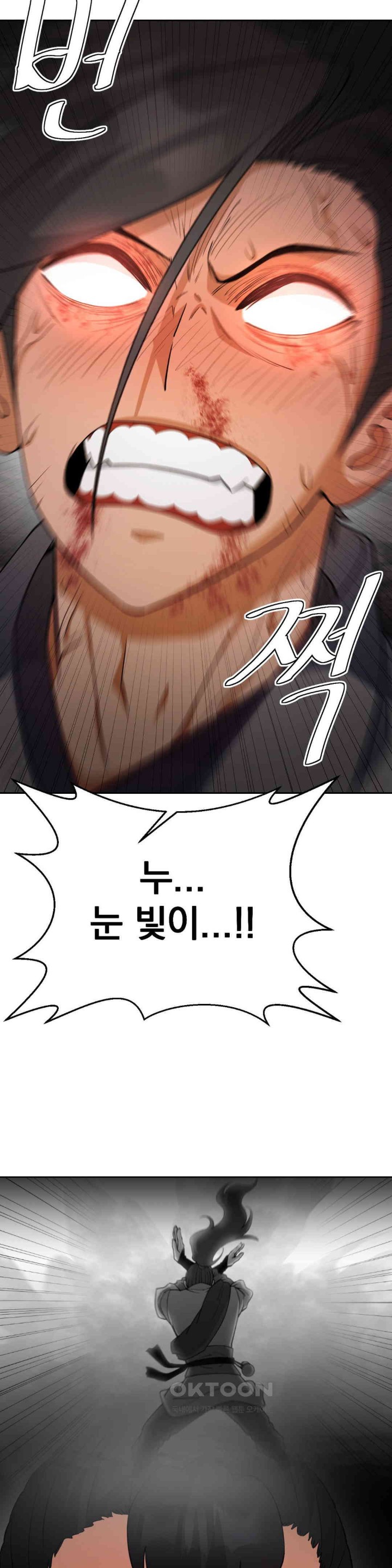 Reborn As A Master Raw Chapter 22 image 30