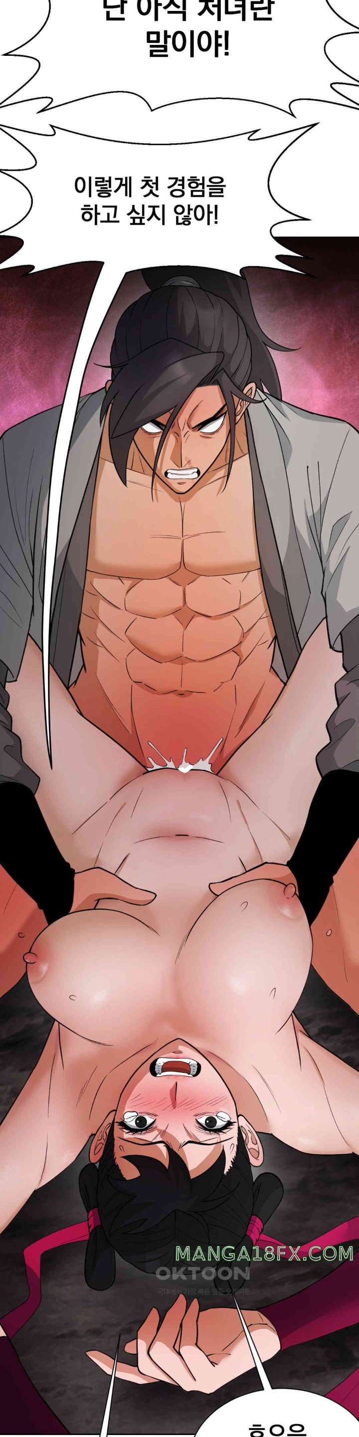 Reborn As A Master Raw Chapter 22 image 36