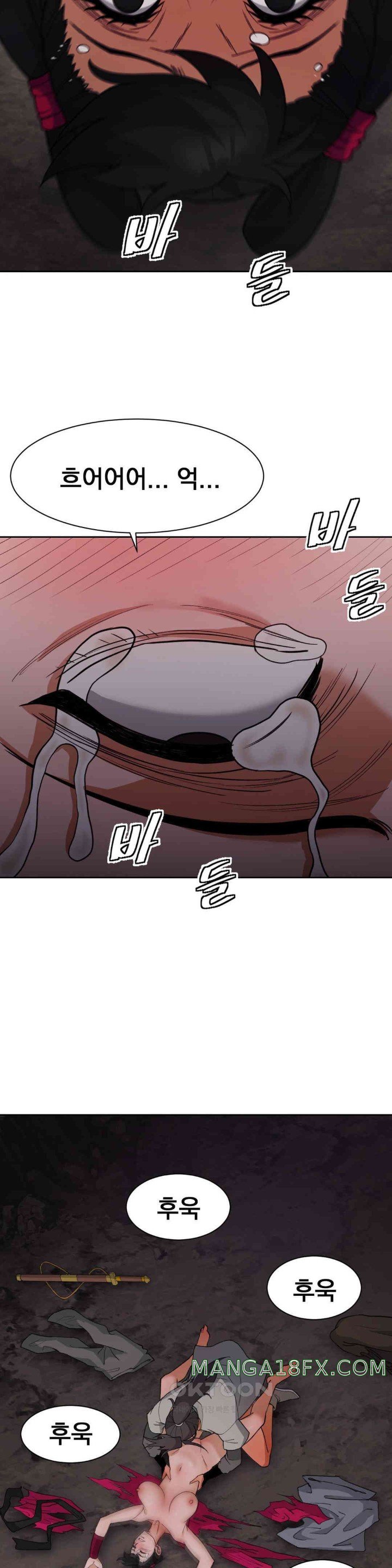 Reborn As A Master Raw Chapter 22 image 39