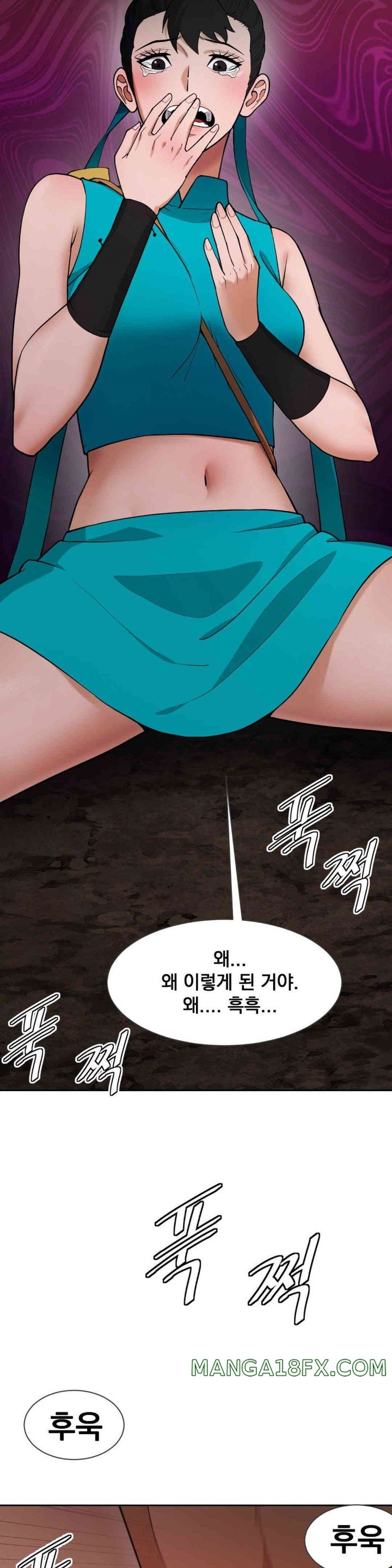 Reborn As A Master Raw Chapter 22 image 43