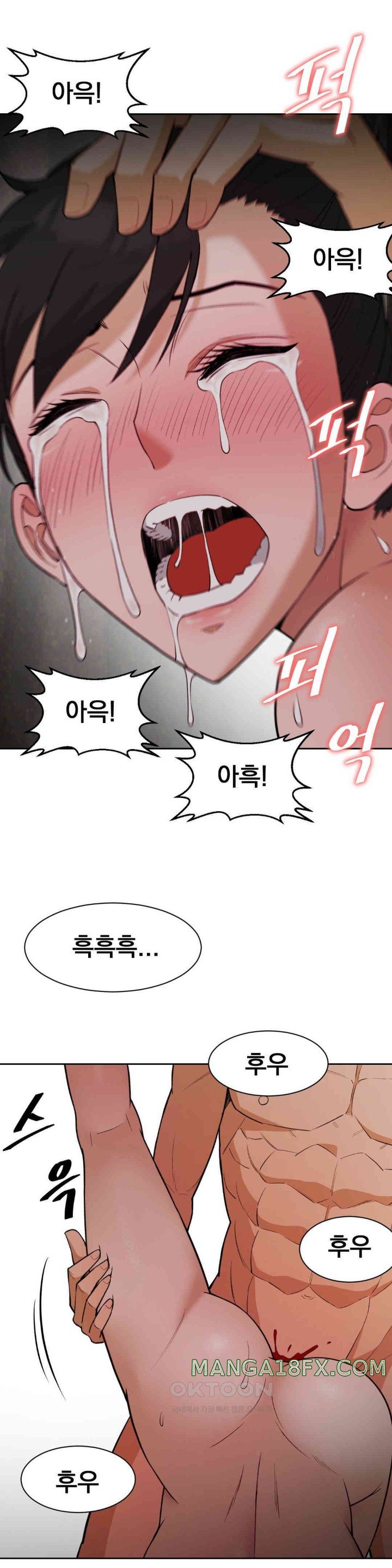 Reborn As A Master Raw Chapter 23 image 12