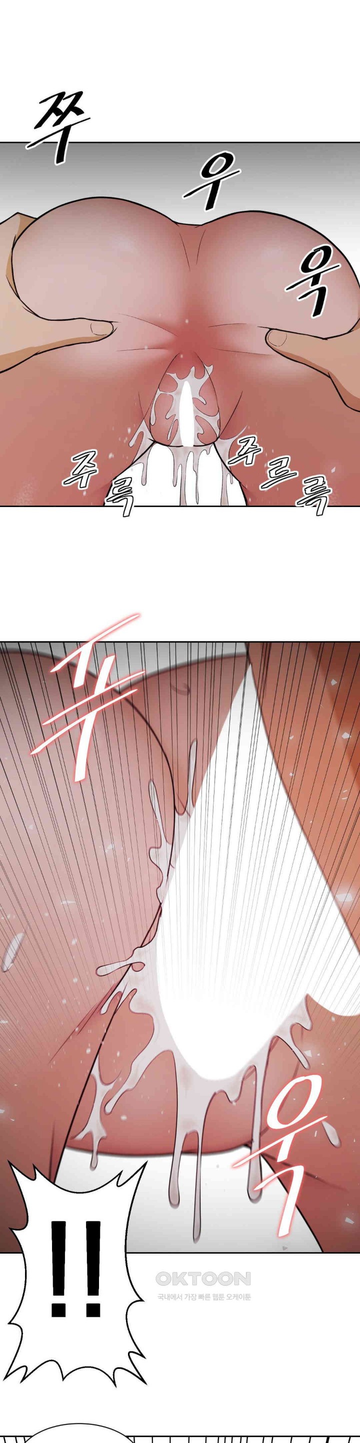 Reborn As A Master Raw Chapter 23 image 19