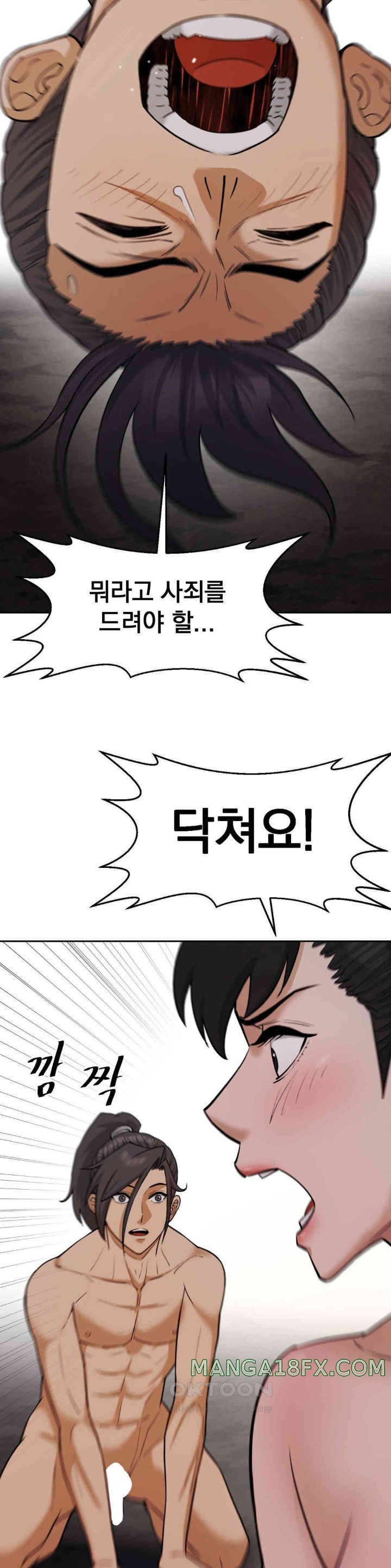 Reborn As A Master Raw Chapter 23 image 28