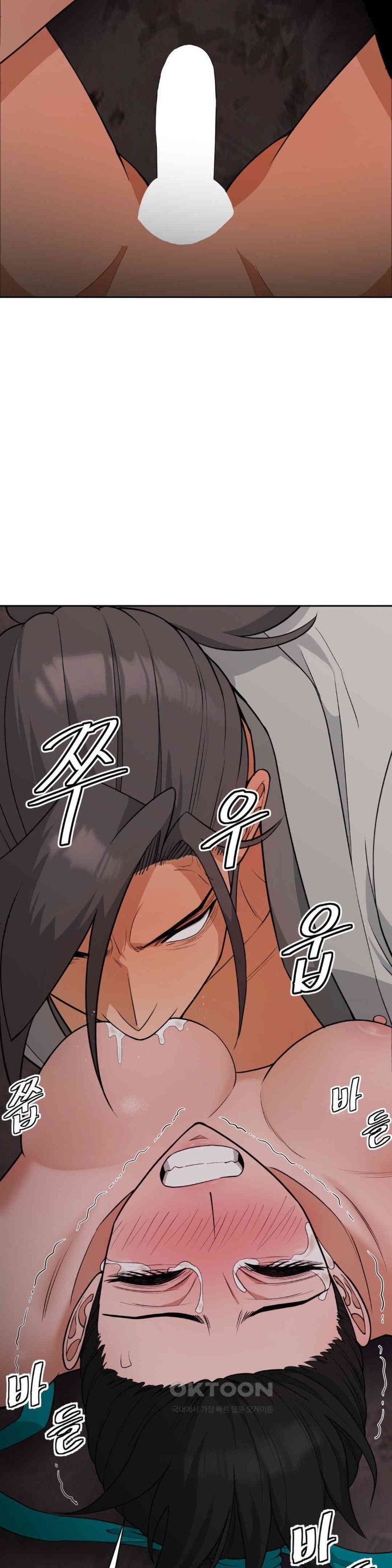 Reborn As A Master Raw Chapter 23 image 2