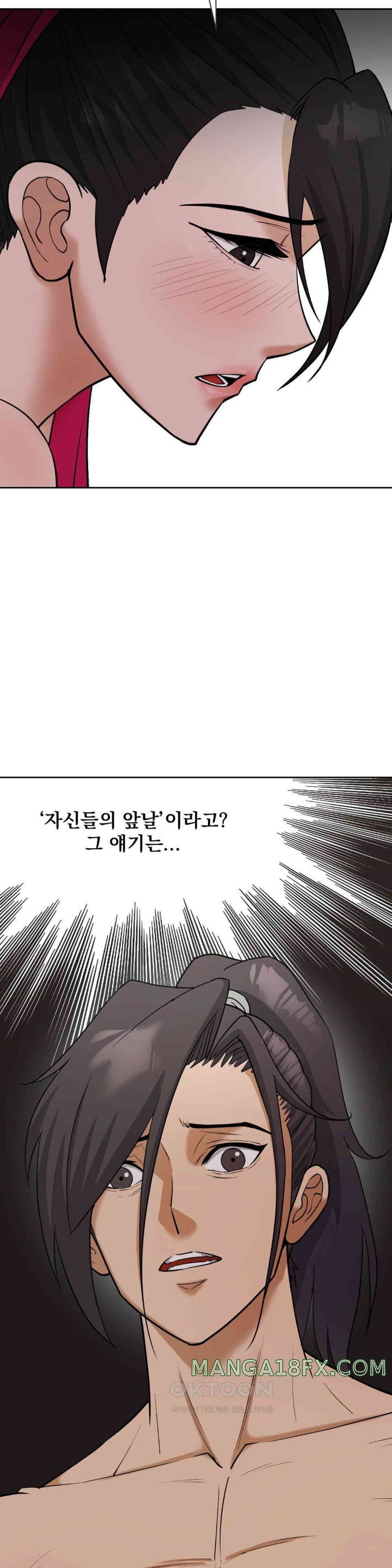 Reborn As A Master Raw Chapter 23 image 30